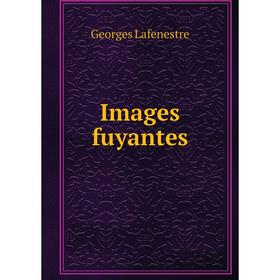 

Книга Images fuyantes