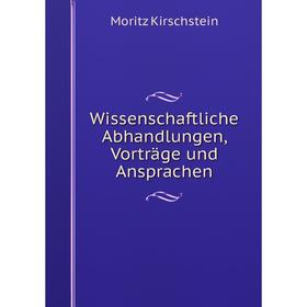 

Книга Wissenschaftliche Abhandlungen, Vorträge und Ansprachen