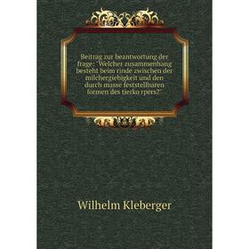 

Книга Beitrag zur beantwortung der frage: Welcher zusammenhang besteht beim rinde zwischen der milchergiebigkeit und den durch masse feststellbaren fo