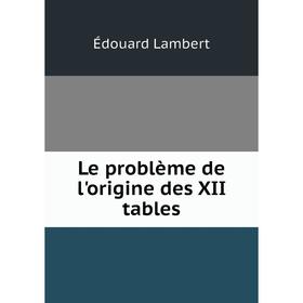 

Книга Le problème de l'origine des XII tables