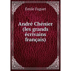 

Книга André Chénier (les grands écrivains français)