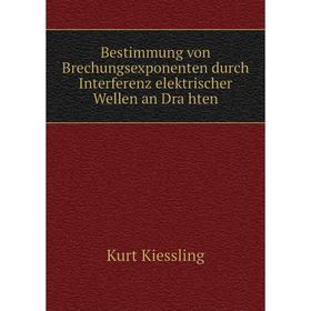 

Книга Bestimmung von Brechungsexponenten durch Interferenz elektrischer Wellen an Drähten