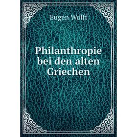 

Книга Philanthropie bei den alten Griechen