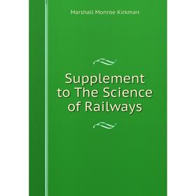 

Книга Supplement to The Science of Railways