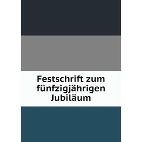 

Книга Festschrift zum fünfzigjährigen Jubiläum