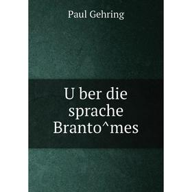 

Книга Über die sprache Brantômes