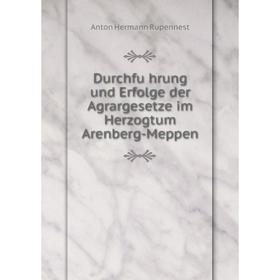 

Книга Durchführung und Erfolge der Agrargesetze im Herzogtum Arenberg-Meppen