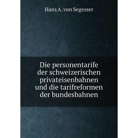 

Книга Die personentarife der schweizerischen privateisenbahnen und die tarifreformen der bundesbahnen