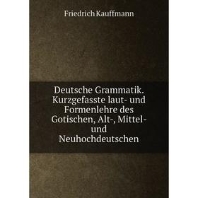 

Книга Deutsche Grammatik. Kurzgefasste laut- und Formenlehre des Gotischen, Alt-, Mittel- und Neuhochdeutschen