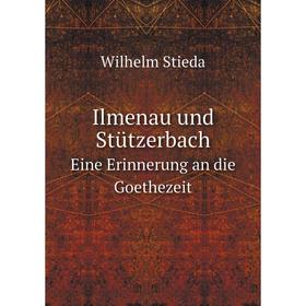 

Книга Ilmenau und Stützerbach Eine Erinnerung an die Goethezeit