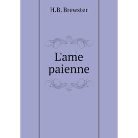 

Книга L'ame paienne