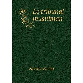 

Книга Le tribunal musulman