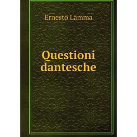 

Книга Questioni dantesche