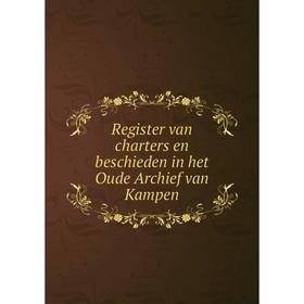 

Книга Register van charters en beschieden in het Oude Archief van Kampen