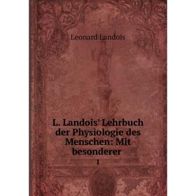 

Книга L. Landois' Lehrbuch der Physiologie des Menschen: Mit besonderer