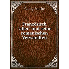 

Книга Französisch aller und seine romanischen Verwandten