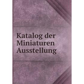 

Книга Katalog der Miniaturen Ausstellung