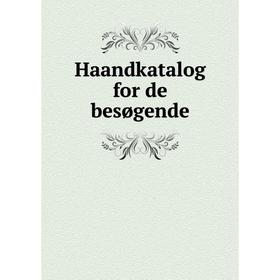 

Книга Haandkatalog for de besøgende