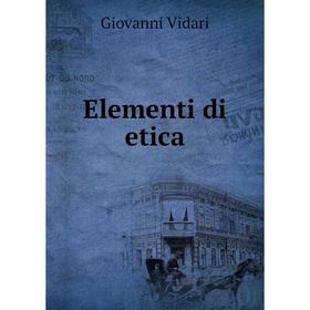 

Книга Elementi di etica