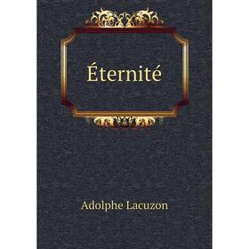 

Книга Éternité