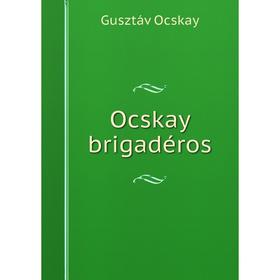 

Книга Ocskay brigadéros