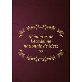 

Книга Mémoires de l'Académie nationale de Metz 93