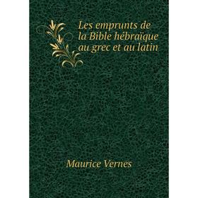 

Книга Les emprunts de la Bible hébraïque au grec et au latin