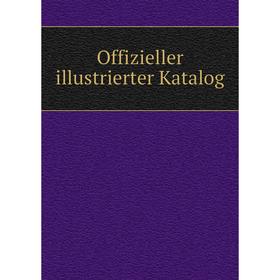 

Книга Offizieller illustrierter Katalog