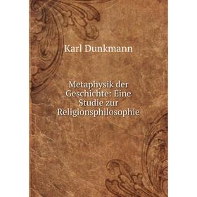 

Книга Metaphysik der Geschichte: Eine Studie zur Religionsphilosophie