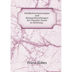 

Книга Kindheitserinnerungen und Heimatsbeziehungen bei Theodor Storm in Dichtung