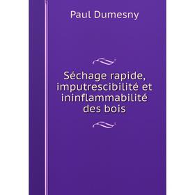 

Книга Séchage rapide, imputrescibilité et ininflammabilité des bois