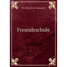 

Книга Freundeschule