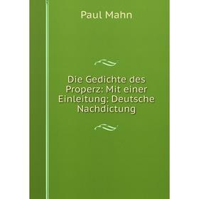 

Книга Die Gedichte des Properz: Mit einer Einleitung: Deutsche Nachdictung