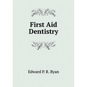

Книга First Aid Dentistry