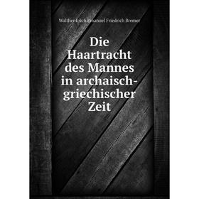 

Книга Die Haartracht des Mannes in archaisch-griechischer Zeit