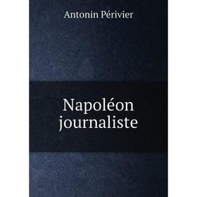 

Книга Napoléon journaliste