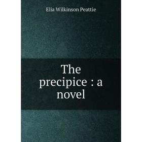 

Книга The precipice: a novel