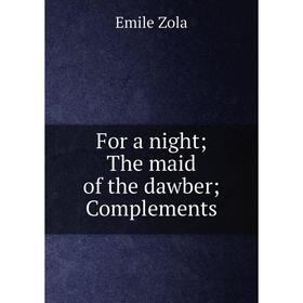 

Книга For a night; The maid of the dawber; Complements
