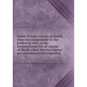 

Книга Index of joint causes of death, showing assignment to the preferred title of the international list of causes of death when the two causes are s