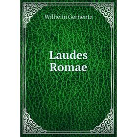 

Книга Laudes Romae