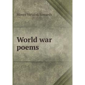 

Книга World war poems