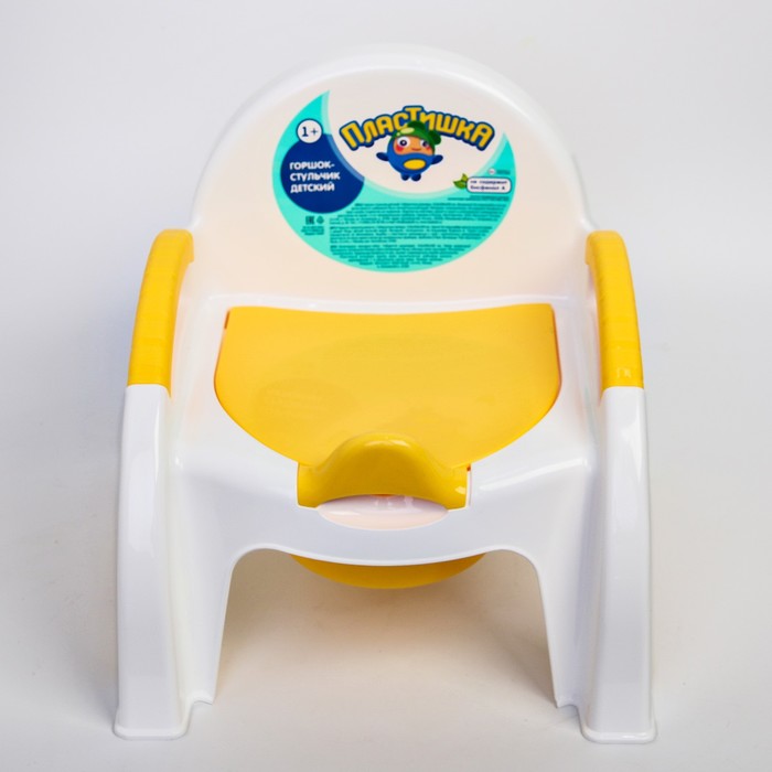 Горшок-стульчик, цвет белый/жёлтый
