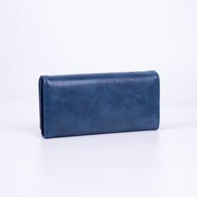 

Кошелёк женский, 3 отдела на клапане, цвет синий