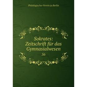 

Книга Sokrates: Zeitschrift für das Gymnasialwesen 56