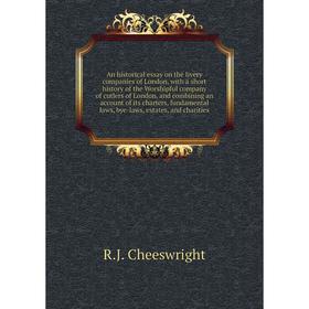 

Книга An historical essay on the livery companies of London, with a short history of the Worshipful company of cutlers of London, and combining an acc