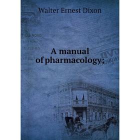 

Книга A manual of pharmacology;