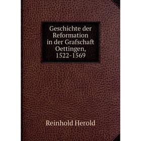 

Книга Geschichte der Reformation in der Grafschaft Oettingen, 1522-1569