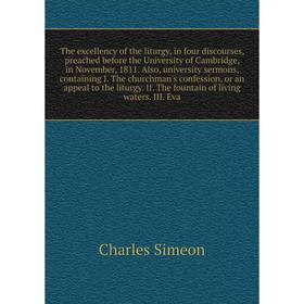 

Книга The excellency of the liturgy, in four discourses, preached before the University of Cambridge, in November, 1811. Also, university sermons, con