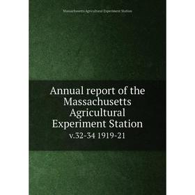 

Книга Annual report of the Massachusetts Agricultural Experiment Station v. 32-34 1919-21