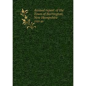

Книга Annual report of the Town of Barrington, New Hampshire 1939-40
